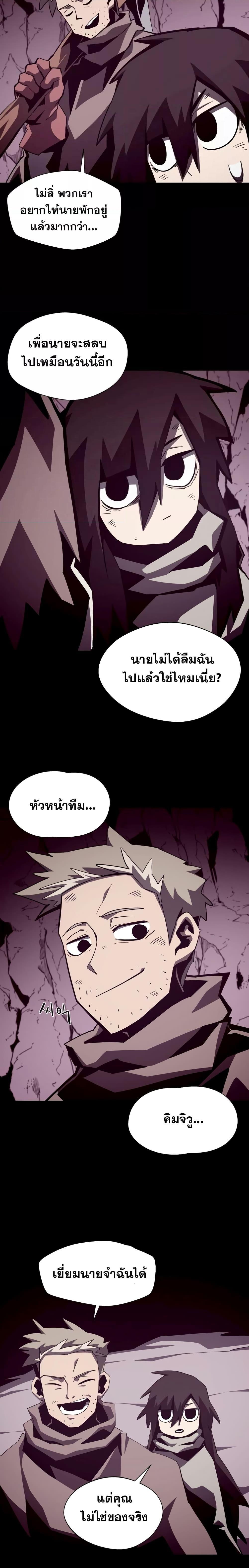 Manga-lc-com อ่านมังงะ อ่านการ์ตูน ออนไลน์ ฟรี Dungeon Odyssey ตอนที่ 1 2 3 4 5 6 7 8 9 10 11 12 13 14 ฟรี ไม่มีโฆษณา Manga-lc - อ่าน มังงะ อ่าน การ์ตูน ออนไลน์ อ่านมังงะ ฟรี