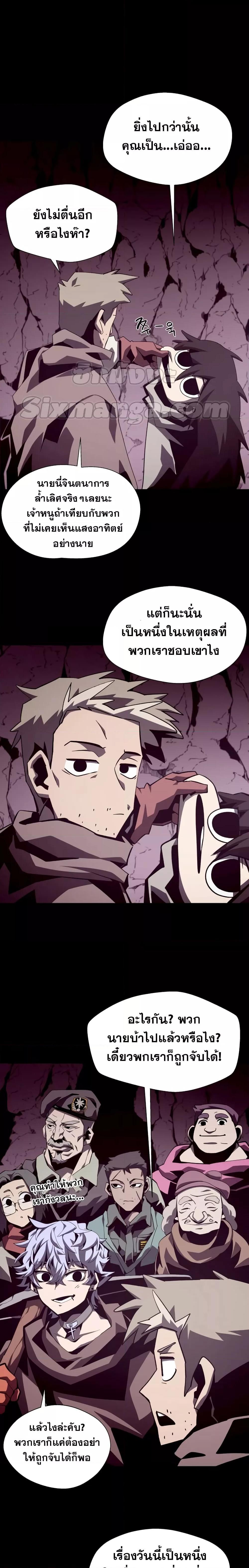 Manga-lc-com อ่านมังงะ อ่านการ์ตูน ออนไลน์ ฟรี Dungeon Odyssey ตอนที่ 1 2 3 4 5 6 7 8 9 10 11 12 13 14 ฟรี ไม่มีโฆษณา Manga-lc - อ่าน มังงะ อ่าน การ์ตูน ออนไลน์ อ่านมังงะ ฟรี