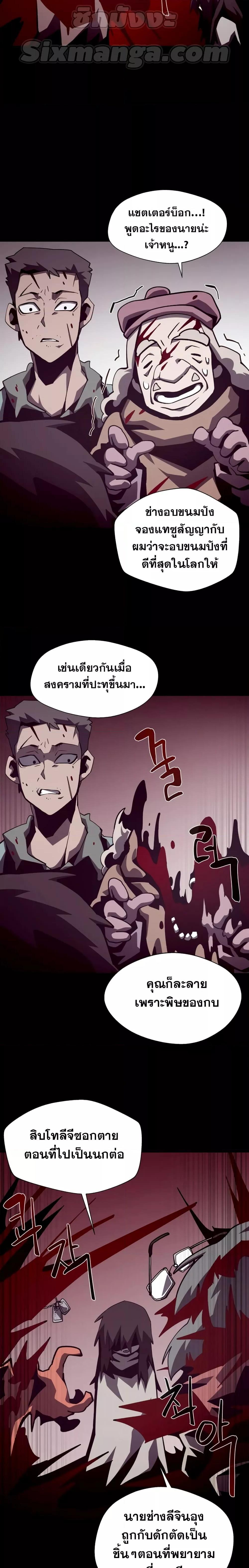 Manga-lc-com อ่านมังงะ อ่านการ์ตูน ออนไลน์ ฟรี Dungeon Odyssey ตอนที่ 1 2 3 4 5 6 7 8 9 10 11 12 13 14 ฟรี ไม่มีโฆษณา Manga-lc - อ่าน มังงะ อ่าน การ์ตูน ออนไลน์ อ่านมังงะ ฟรี