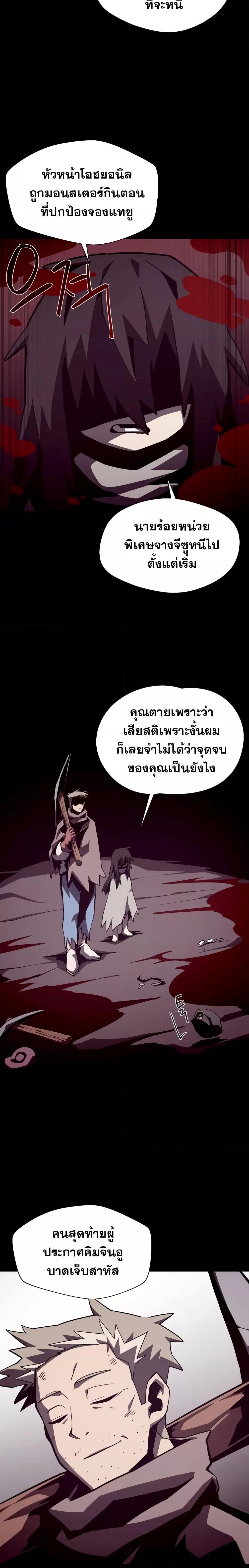 Manga-lc-com อ่านมังงะ อ่านการ์ตูน ออนไลน์ ฟรี Dungeon Odyssey ตอนที่ 1 2 3 4 5 6 7 8 9 10 11 12 13 14 ฟรี ไม่มีโฆษณา Manga-lc - อ่าน มังงะ อ่าน การ์ตูน ออนไลน์ อ่านมังงะ ฟรี