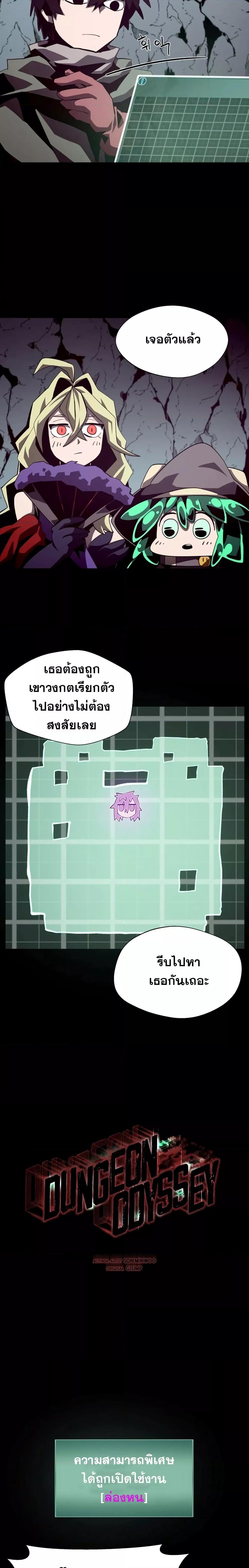 Manga-lc-com อ่านมังงะ อ่านการ์ตูน ออนไลน์ ฟรี Dungeon Odyssey ตอนที่ 1 2 3 4 5 6 7 8 9 10 11 12 13 14 ฟรี ไม่มีโฆษณา Manga-lc - อ่าน มังงะ อ่าน การ์ตูน ออนไลน์ อ่านมังงะ ฟรี