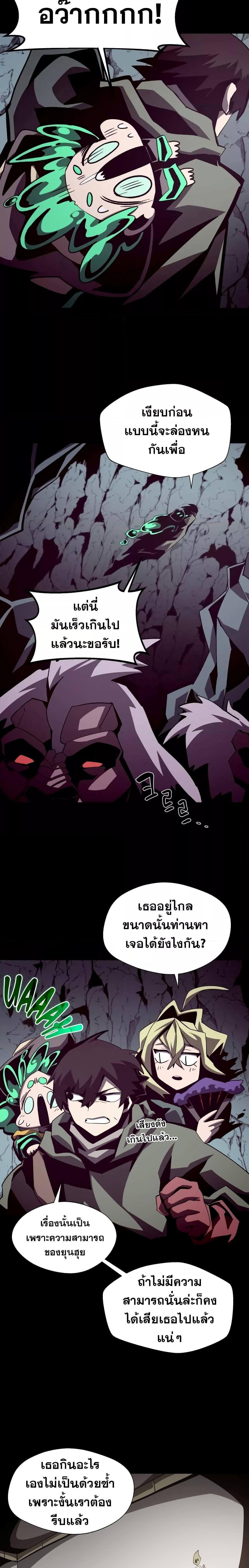 Manga-lc-com อ่านมังงะ อ่านการ์ตูน ออนไลน์ ฟรี Dungeon Odyssey ตอนที่ 1 2 3 4 5 6 7 8 9 10 11 12 13 14 ฟรี ไม่มีโฆษณา Manga-lc - อ่าน มังงะ อ่าน การ์ตูน ออนไลน์ อ่านมังงะ ฟรี