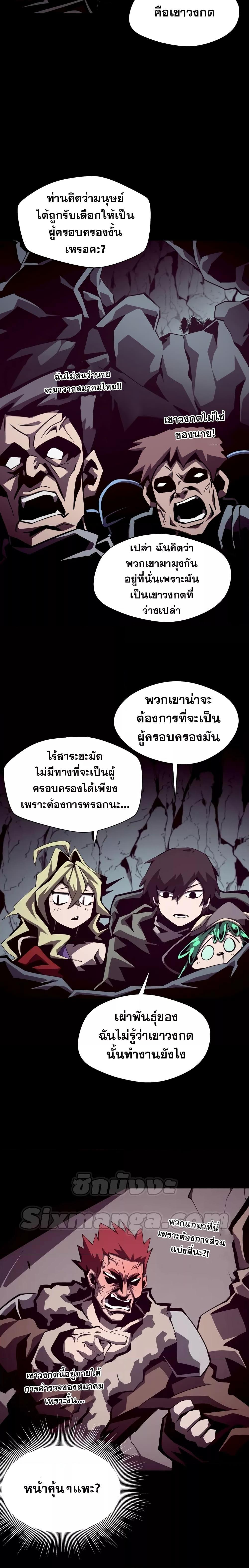 Manga-lc-com อ่านมังงะ อ่านการ์ตูน ออนไลน์ ฟรี Dungeon Odyssey ตอนที่ 1 2 3 4 5 6 7 8 9 10 11 12 13 14 ฟรี ไม่มีโฆษณา Manga-lc - อ่าน มังงะ อ่าน การ์ตูน ออนไลน์ อ่านมังงะ ฟรี