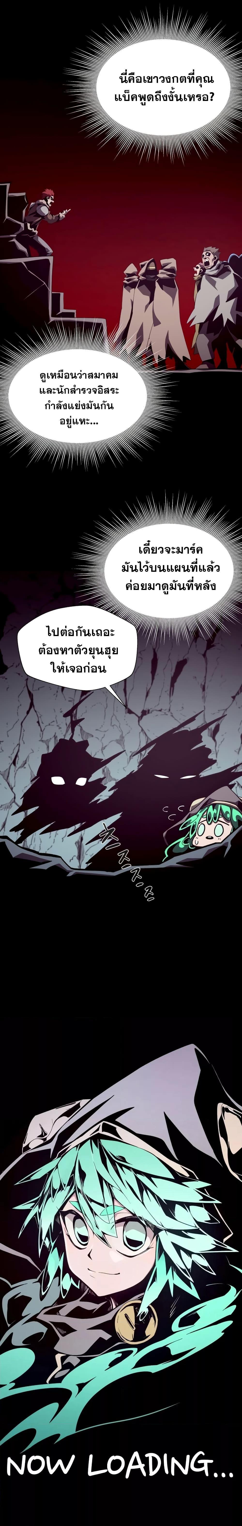 Manga-lc-com อ่านมังงะ อ่านการ์ตูน ออนไลน์ ฟรี Dungeon Odyssey ตอนที่ 1 2 3 4 5 6 7 8 9 10 11 12 13 14 ฟรี ไม่มีโฆษณา Manga-lc - อ่าน มังงะ อ่าน การ์ตูน ออนไลน์ อ่านมังงะ ฟรี