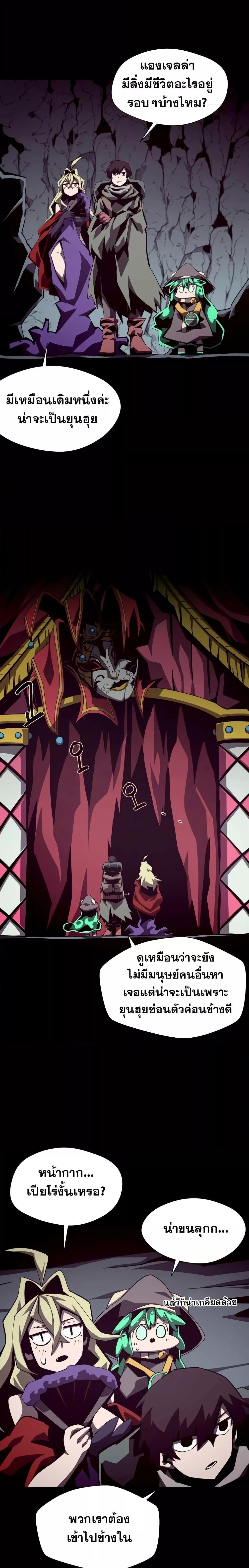 Manga-lc-com อ่านมังงะ อ่านการ์ตูน ออนไลน์ ฟรี Dungeon Odyssey ตอนที่ 1 2 3 4 5 6 7 8 9 10 11 12 13 14 ฟรี ไม่มีโฆษณา Manga-lc - อ่าน มังงะ อ่าน การ์ตูน ออนไลน์ อ่านมังงะ ฟรี