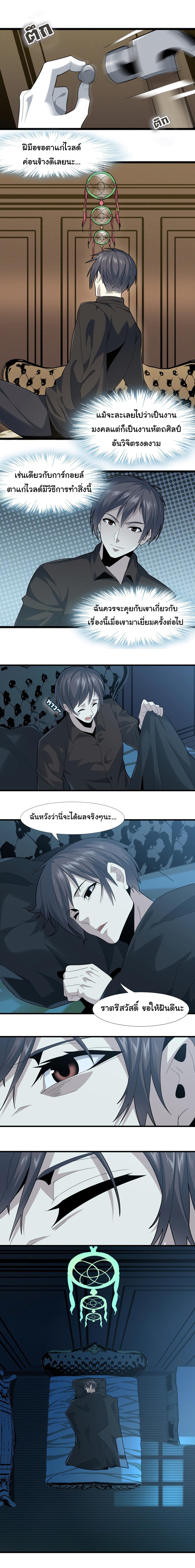 Manga-lc-com อ่านมังงะ อ่านการ์ตูน ออนไลน์ ฟรี I’m Really Not The Demon God’s Lackey ตอนที่ 1 2 3 4 5 6 7 8 9 10 11 12 13 14 ฟรี ไม่มีโฆษณา Manga-lc - อ่าน มังงะ อ่าน การ์ตูน ออนไลน์ อ่านมังงะ ฟรี