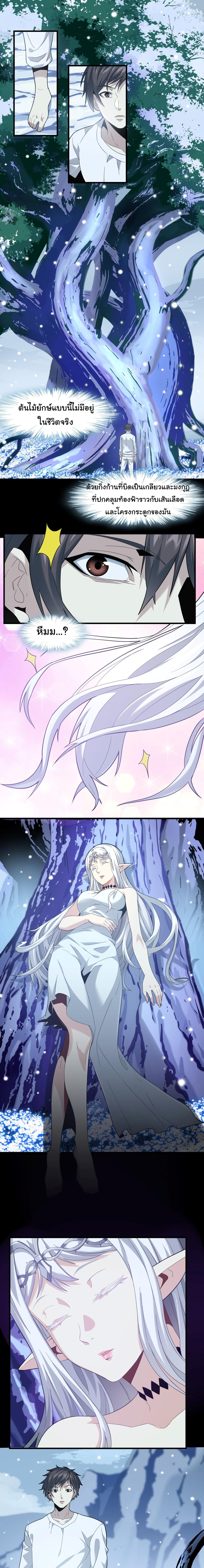 Manga-lc-com อ่านมังงะ อ่านการ์ตูน ออนไลน์ ฟรี I’m Really Not The Demon God’s Lackey ตอนที่ 1 2 3 4 5 6 7 8 9 10 11 12 13 14 ฟรี ไม่มีโฆษณา Manga-lc - อ่าน มังงะ อ่าน การ์ตูน ออนไลน์ อ่านมังงะ ฟรี