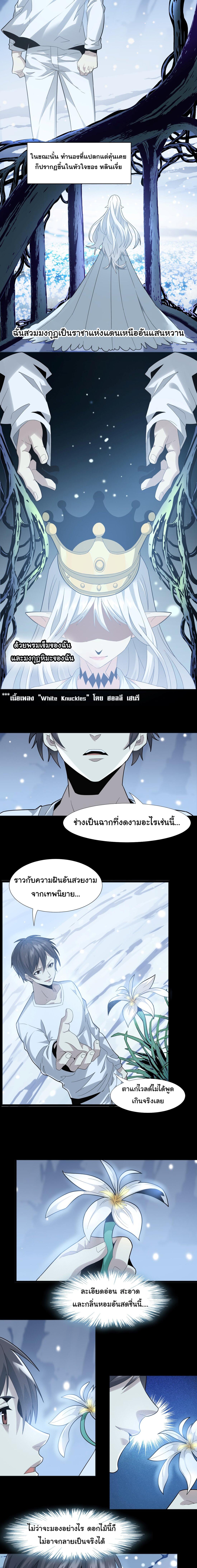 Manga-lc-com อ่านมังงะ อ่านการ์ตูน ออนไลน์ ฟรี I’m Really Not The Demon God’s Lackey ตอนที่ 1 2 3 4 5 6 7 8 9 10 11 12 13 14 ฟรี ไม่มีโฆษณา Manga-lc - อ่าน มังงะ อ่าน การ์ตูน ออนไลน์ อ่านมังงะ ฟรี