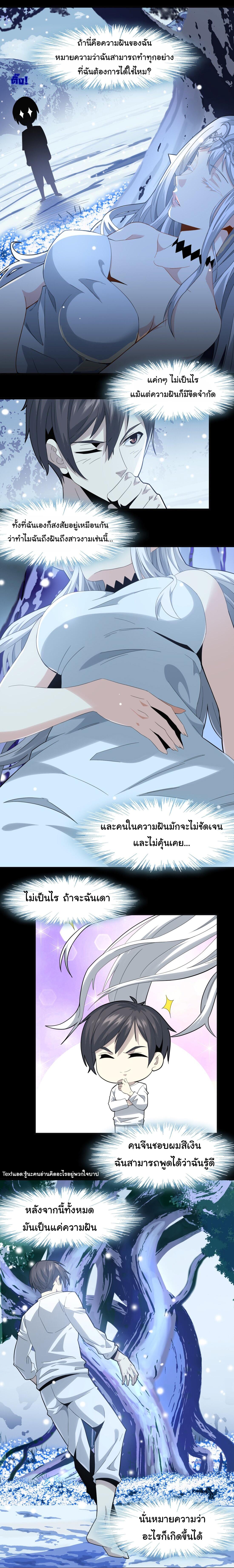 Manga-lc-com อ่านมังงะ อ่านการ์ตูน ออนไลน์ ฟรี I’m Really Not The Demon God’s Lackey ตอนที่ 1 2 3 4 5 6 7 8 9 10 11 12 13 14 ฟรี ไม่มีโฆษณา Manga-lc - อ่าน มังงะ อ่าน การ์ตูน ออนไลน์ อ่านมังงะ ฟรี