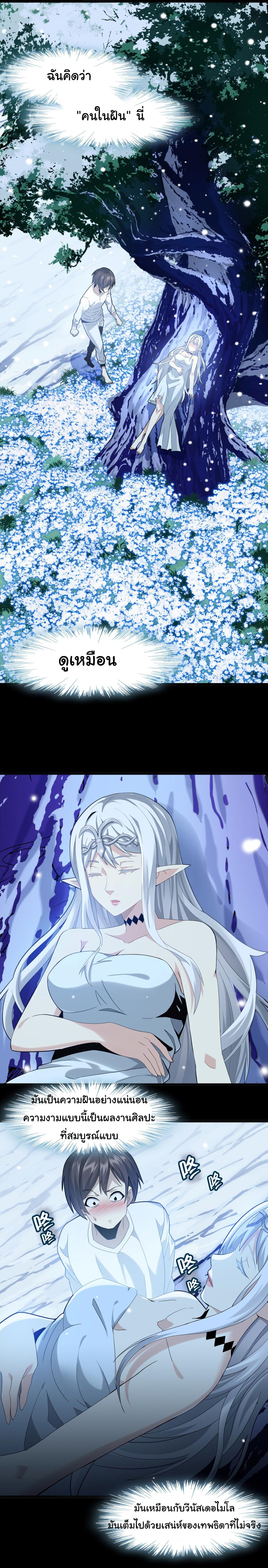 Manga-lc-com อ่านมังงะ อ่านการ์ตูน ออนไลน์ ฟรี I’m Really Not The Demon God’s Lackey ตอนที่ 1 2 3 4 5 6 7 8 9 10 11 12 13 14 ฟรี ไม่มีโฆษณา Manga-lc - อ่าน มังงะ อ่าน การ์ตูน ออนไลน์ อ่านมังงะ ฟรี