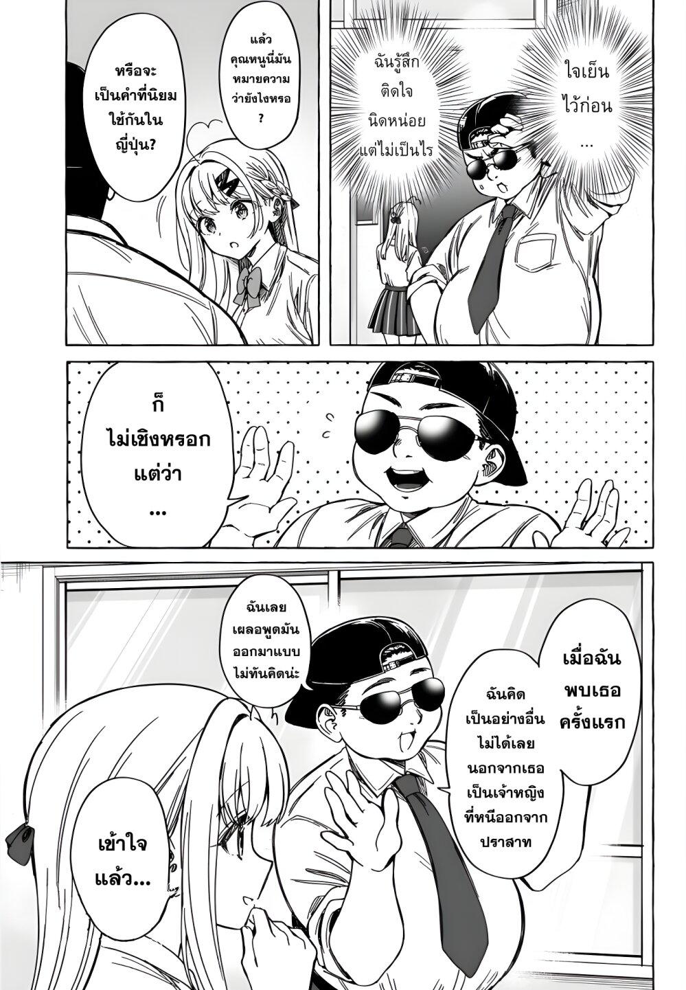 Manga-lc-com อ่านมังงะ อ่านการ์ตูน ออนไลน์ ฟรี Renai Daikou ตอนที่ 1 2 3 4 5 6 7 8 9 10 11 12 13 14 ฟรี ไม่มีโฆษณา Manga-lc - อ่าน มังงะ อ่าน การ์ตูน ออนไลน์ อ่านมังงะ ฟรี