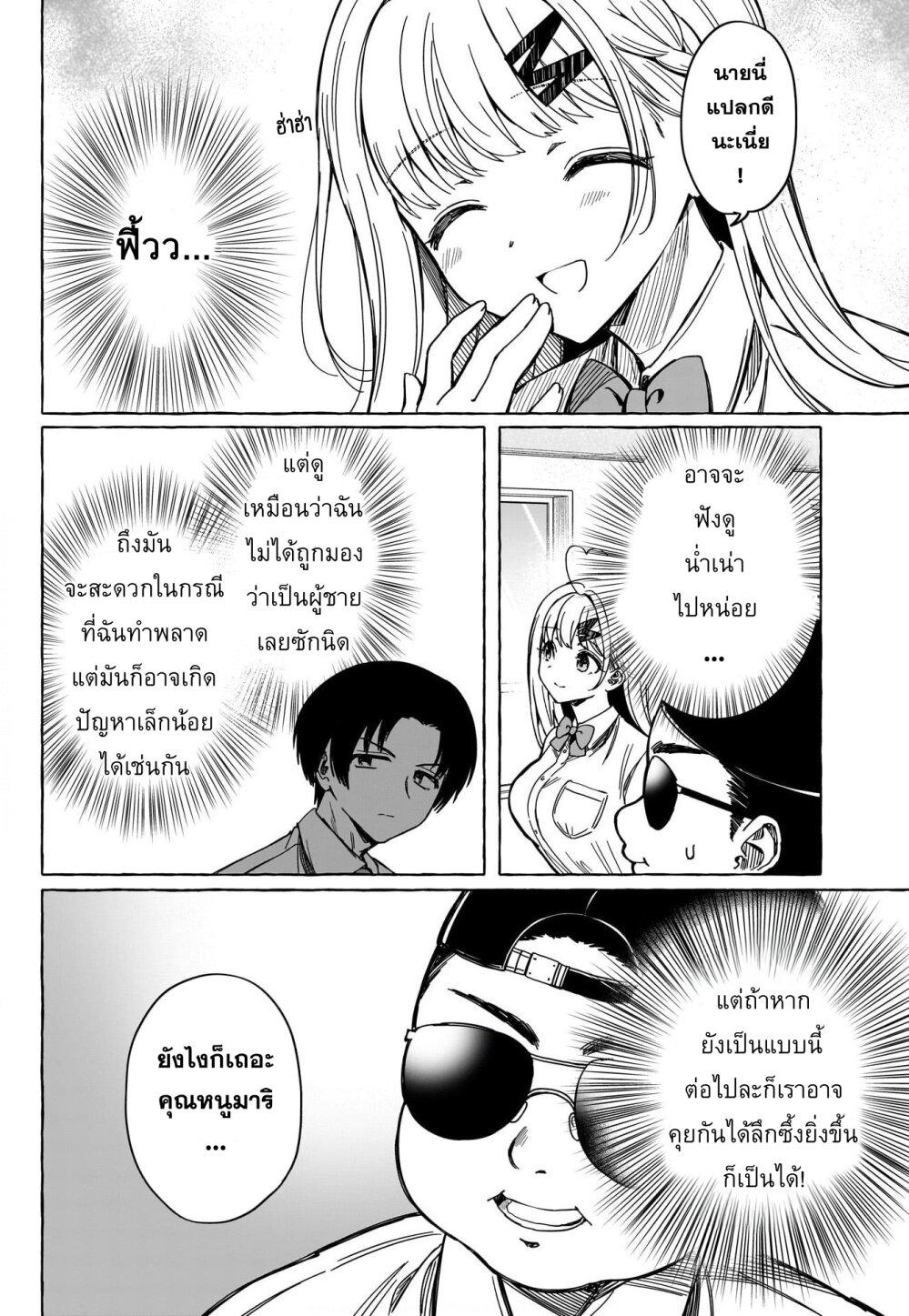 Manga-lc-com อ่านมังงะ อ่านการ์ตูน ออนไลน์ ฟรี Renai Daikou ตอนที่ 1 2 3 4 5 6 7 8 9 10 11 12 13 14 ฟรี ไม่มีโฆษณา Manga-lc - อ่าน มังงะ อ่าน การ์ตูน ออนไลน์ อ่านมังงะ ฟรี