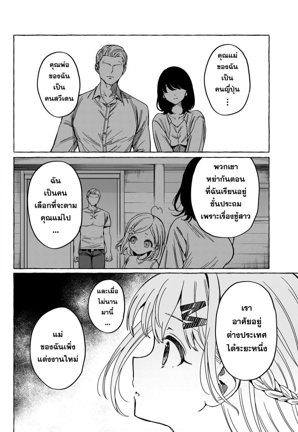 Manga-lc-com อ่านมังงะ อ่านการ์ตูน ออนไลน์ ฟรี Renai Daikou ตอนที่ 1 2 3 4 5 6 7 8 9 10 11 12 13 14 ฟรี ไม่มีโฆษณา Manga-lc - อ่าน มังงะ อ่าน การ์ตูน ออนไลน์ อ่านมังงะ ฟรี