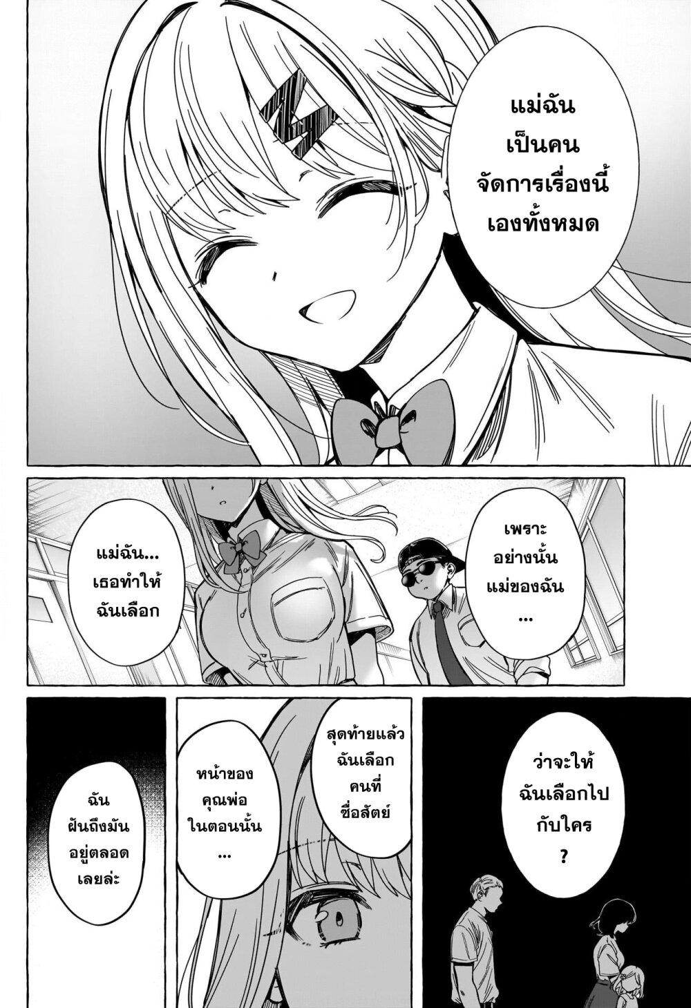 Manga-lc-com อ่านมังงะ อ่านการ์ตูน ออนไลน์ ฟรี Renai Daikou ตอนที่ 1 2 3 4 5 6 7 8 9 10 11 12 13 14 ฟรี ไม่มีโฆษณา Manga-lc - อ่าน มังงะ อ่าน การ์ตูน ออนไลน์ อ่านมังงะ ฟรี