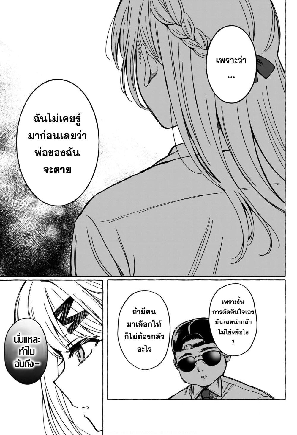 Manga-lc-com อ่านมังงะ อ่านการ์ตูน ออนไลน์ ฟรี Renai Daikou ตอนที่ 1 2 3 4 5 6 7 8 9 10 11 12 13 14 ฟรี ไม่มีโฆษณา Manga-lc - อ่าน มังงะ อ่าน การ์ตูน ออนไลน์ อ่านมังงะ ฟรี