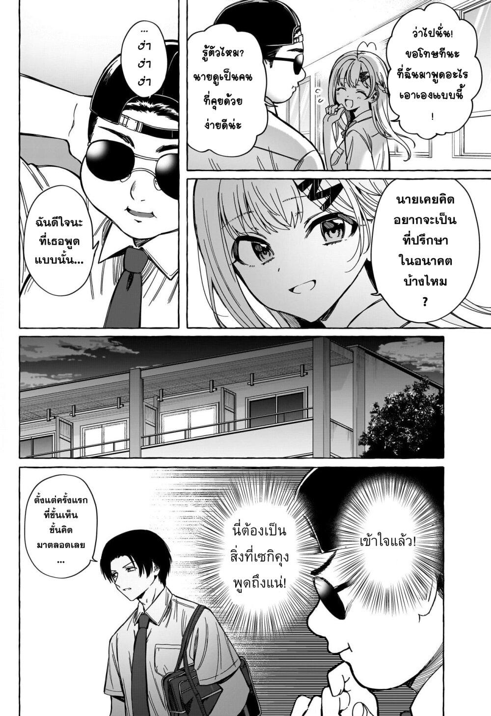 Manga-lc-com อ่านมังงะ อ่านการ์ตูน ออนไลน์ ฟรี Renai Daikou ตอนที่ 1 2 3 4 5 6 7 8 9 10 11 12 13 14 ฟรี ไม่มีโฆษณา Manga-lc - อ่าน มังงะ อ่าน การ์ตูน ออนไลน์ อ่านมังงะ ฟรี
