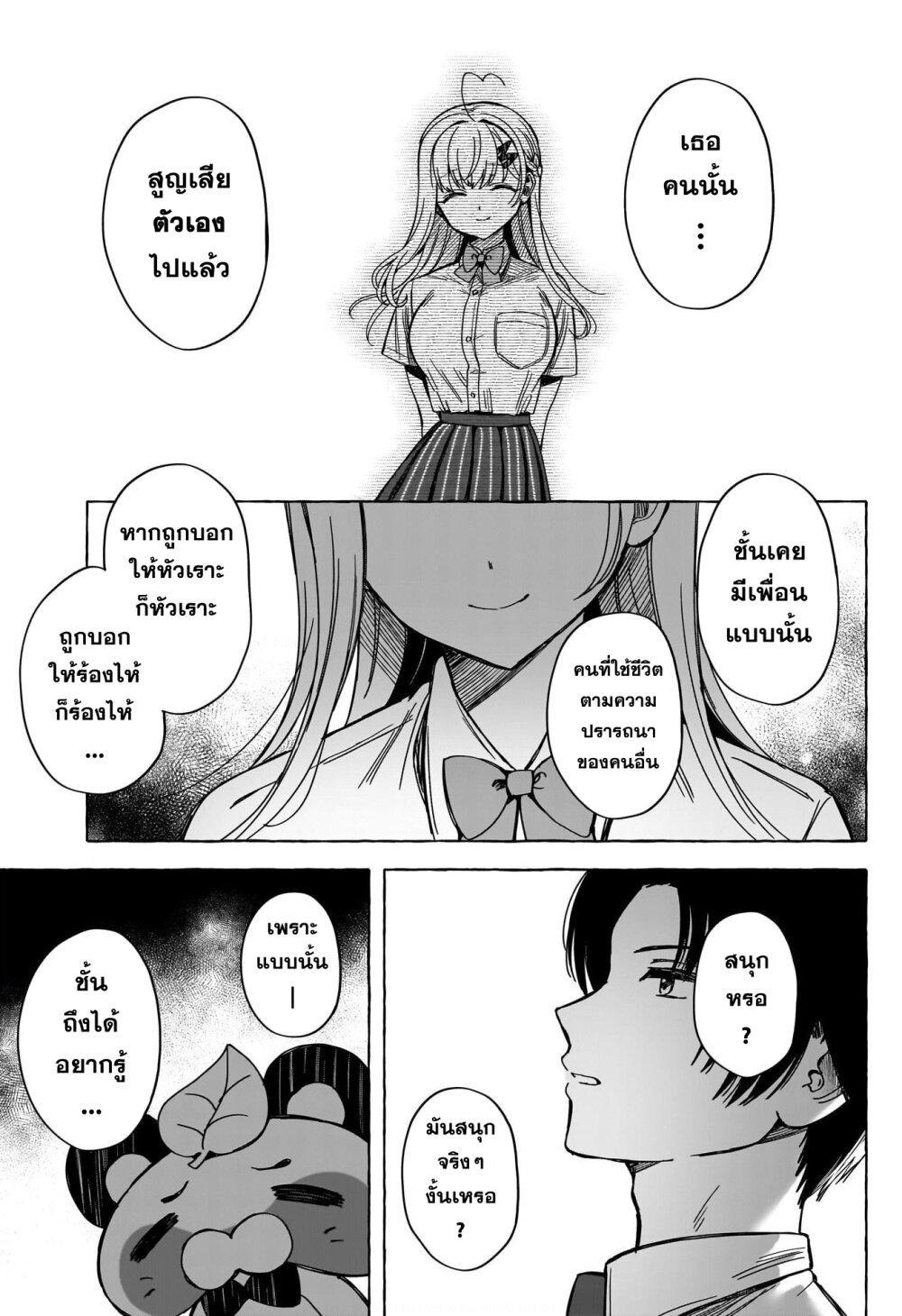 Manga-lc-com อ่านมังงะ อ่านการ์ตูน ออนไลน์ ฟรี Renai Daikou ตอนที่ 1 2 3 4 5 6 7 8 9 10 11 12 13 14 ฟรี ไม่มีโฆษณา Manga-lc - อ่าน มังงะ อ่าน การ์ตูน ออนไลน์ อ่านมังงะ ฟรี