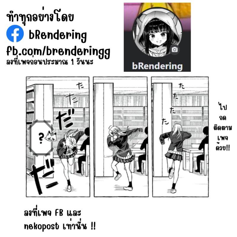 Manga-lc-com อ่านมังงะ อ่านการ์ตูน ออนไลน์ ฟรี Renai Daikou ตอนที่ 1 2 3 4 5 6 7 8 9 10 11 12 13 14 ฟรี ไม่มีโฆษณา Manga-lc - อ่าน มังงะ อ่าน การ์ตูน ออนไลน์ อ่านมังงะ ฟรี