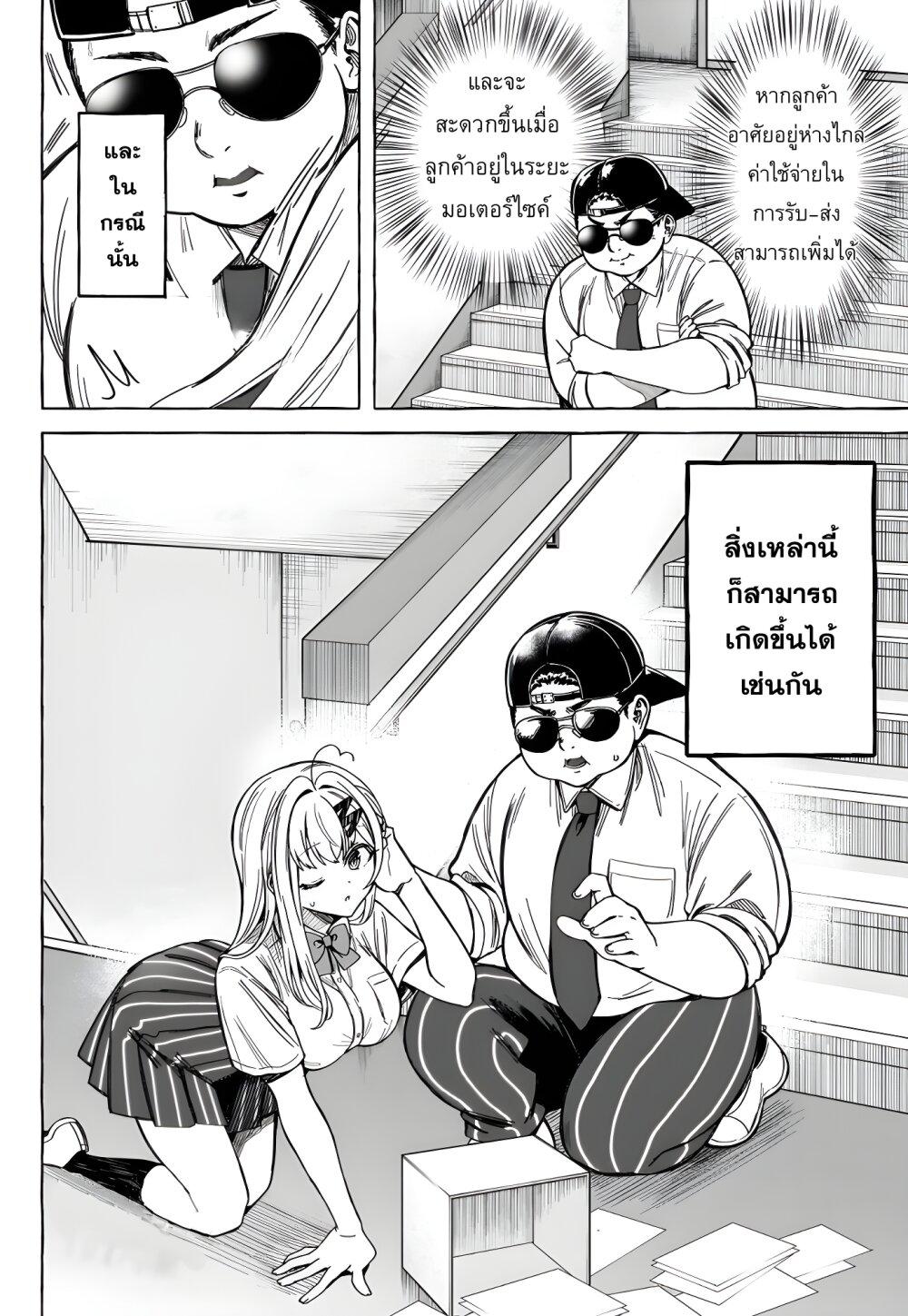 Manga-lc-com อ่านมังงะ อ่านการ์ตูน ออนไลน์ ฟรี Renai Daikou ตอนที่ 1 2 3 4 5 6 7 8 9 10 11 12 13 14 ฟรี ไม่มีโฆษณา Manga-lc - อ่าน มังงะ อ่าน การ์ตูน ออนไลน์ อ่านมังงะ ฟรี