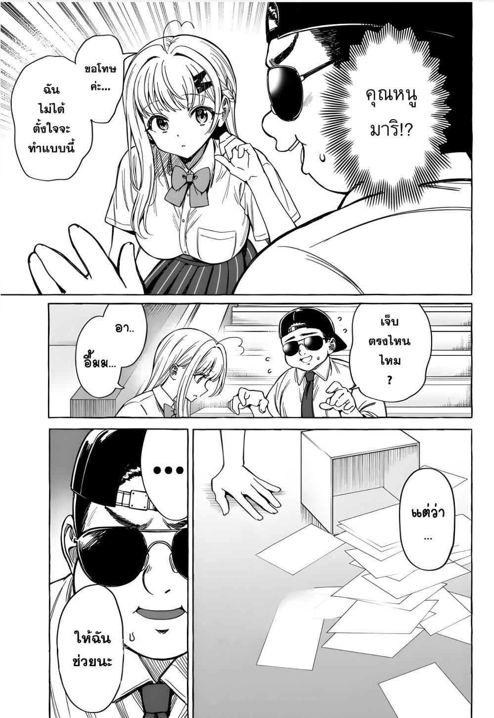 Manga-lc-com อ่านมังงะ อ่านการ์ตูน ออนไลน์ ฟรี Renai Daikou ตอนที่ 1 2 3 4 5 6 7 8 9 10 11 12 13 14 ฟรี ไม่มีโฆษณา Manga-lc - อ่าน มังงะ อ่าน การ์ตูน ออนไลน์ อ่านมังงะ ฟรี
