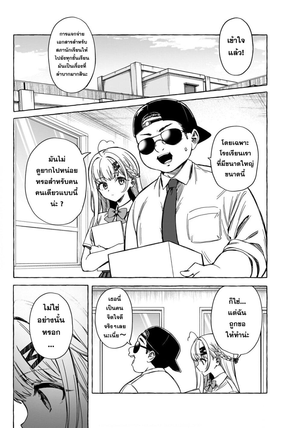 Manga-lc-com อ่านมังงะ อ่านการ์ตูน ออนไลน์ ฟรี Renai Daikou ตอนที่ 1 2 3 4 5 6 7 8 9 10 11 12 13 14 ฟรี ไม่มีโฆษณา Manga-lc - อ่าน มังงะ อ่าน การ์ตูน ออนไลน์ อ่านมังงะ ฟรี