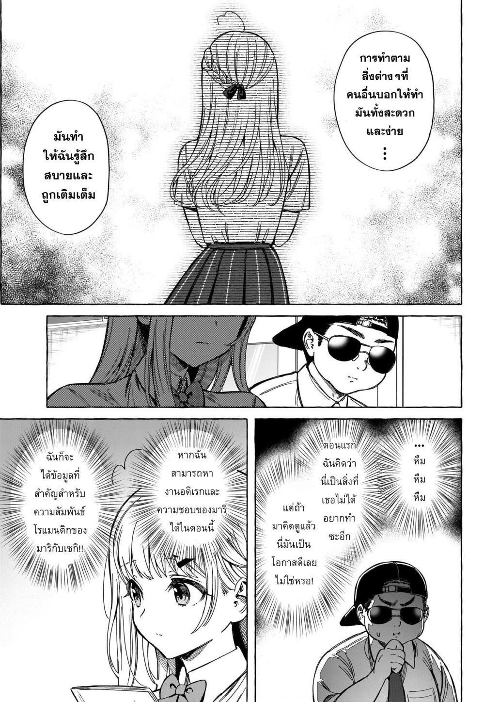 Manga-lc-com อ่านมังงะ อ่านการ์ตูน ออนไลน์ ฟรี Renai Daikou ตอนที่ 1 2 3 4 5 6 7 8 9 10 11 12 13 14 ฟรี ไม่มีโฆษณา Manga-lc - อ่าน มังงะ อ่าน การ์ตูน ออนไลน์ อ่านมังงะ ฟรี