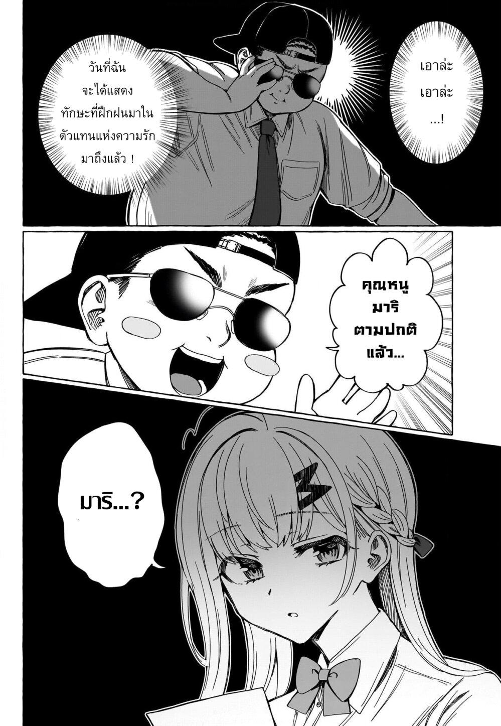Manga-lc-com อ่านมังงะ อ่านการ์ตูน ออนไลน์ ฟรี Renai Daikou ตอนที่ 1 2 3 4 5 6 7 8 9 10 11 12 13 14 ฟรี ไม่มีโฆษณา Manga-lc - อ่าน มังงะ อ่าน การ์ตูน ออนไลน์ อ่านมังงะ ฟรี