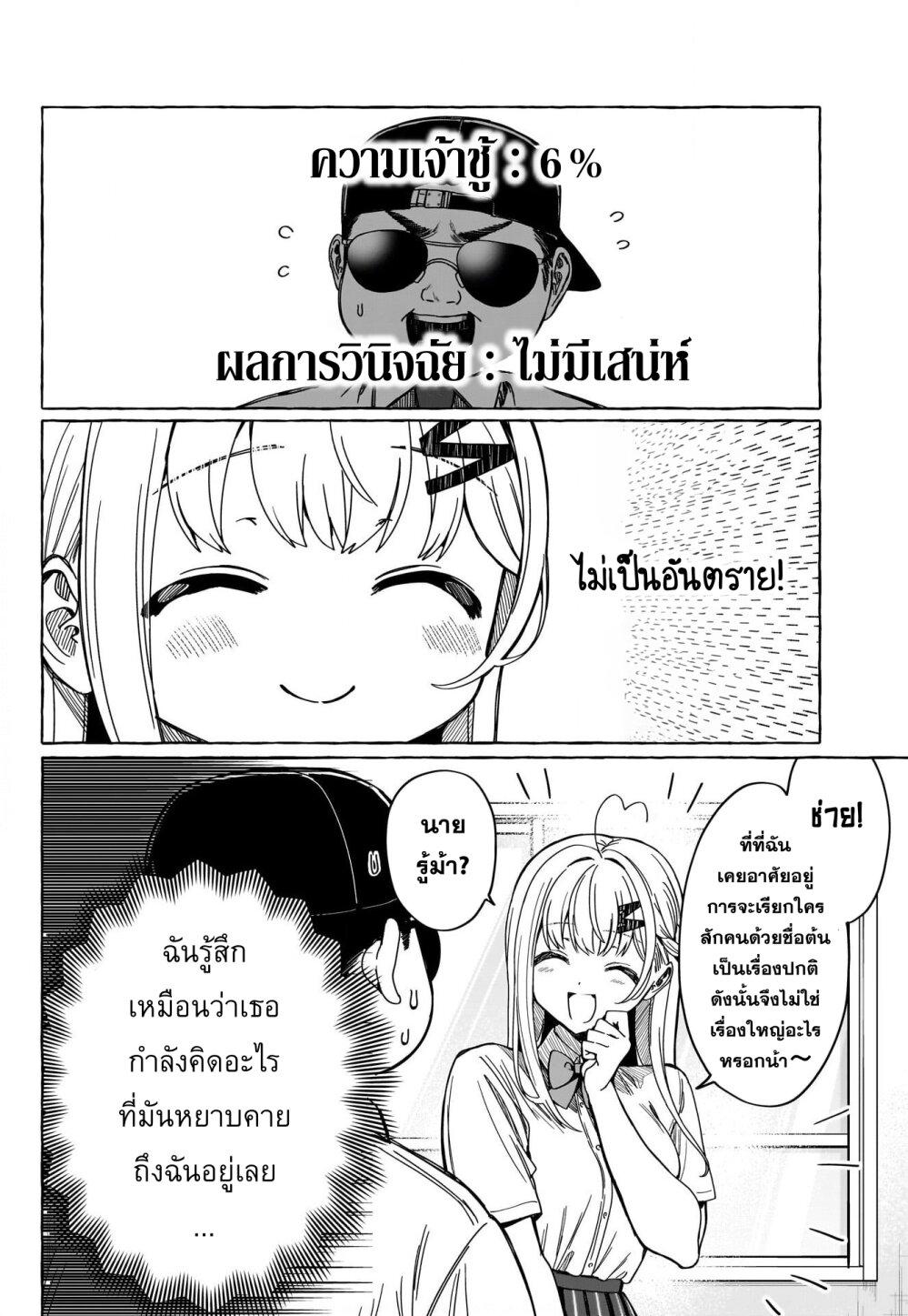 Manga-lc-com อ่านมังงะ อ่านการ์ตูน ออนไลน์ ฟรี Renai Daikou ตอนที่ 1 2 3 4 5 6 7 8 9 10 11 12 13 14 ฟรี ไม่มีโฆษณา Manga-lc - อ่าน มังงะ อ่าน การ์ตูน ออนไลน์ อ่านมังงะ ฟรี