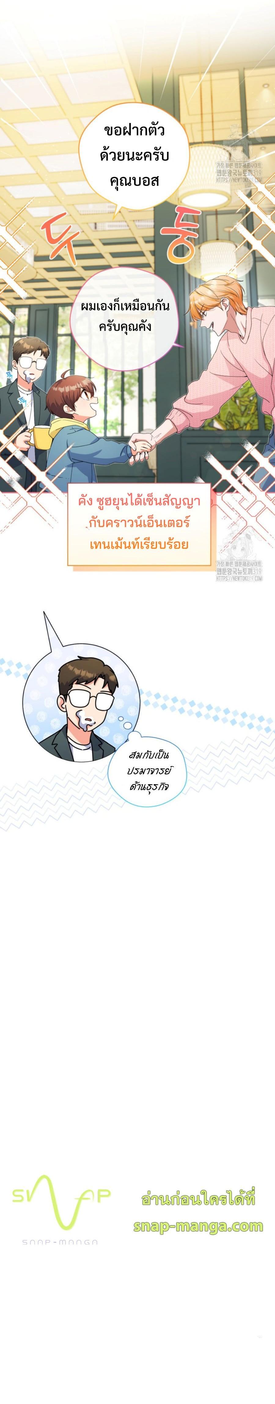 Manga-lc-com อ่านมังงะ อ่านการ์ตูน ออนไลน์ ฟรี This Life Starts as a Child Actor ตอนที่ 1 2 3 4 5 6 7 8 9 10 11 12 13 14 ฟรี ไม่มีโฆษณา Manga-lc - อ่าน มังงะ อ่าน การ์ตูน ออนไลน์ อ่านมังงะ ฟรี