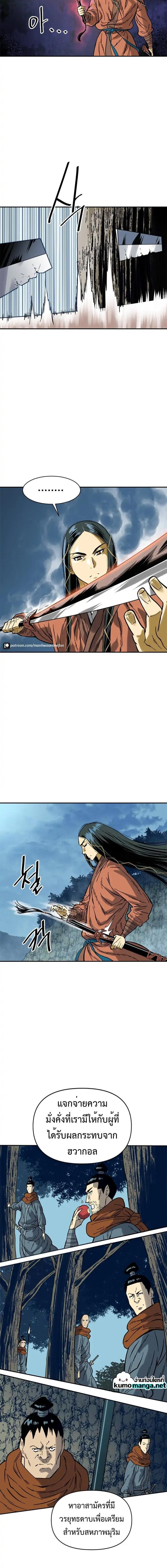 Manga-lc-com อ่านมังงะ อ่านการ์ตูน ออนไลน์ ฟรี The Greatest in the World ตอนที่ 1 2 3 4 5 6 7 8 9 10 11 12 13 14 ฟรี ไม่มีโฆษณา Manga-lc - อ่าน มังงะ อ่าน การ์ตูน ออนไลน์ อ่านมังงะ ฟรี