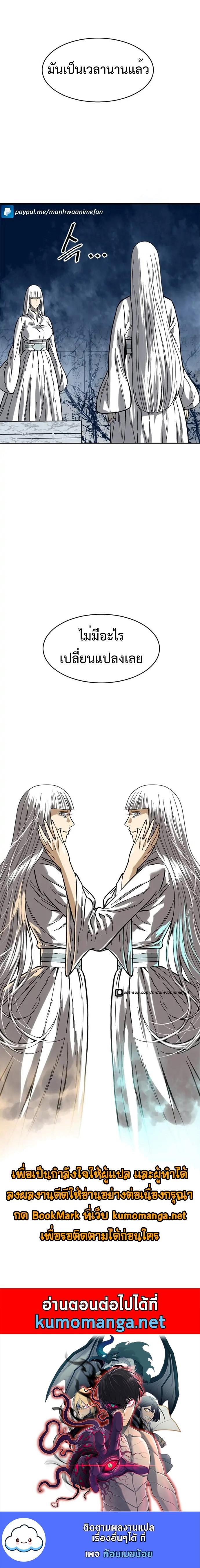 Manga-lc-com อ่านมังงะ อ่านการ์ตูน ออนไลน์ ฟรี The Greatest in the World ตอนที่ 1 2 3 4 5 6 7 8 9 10 11 12 13 14 ฟรี ไม่มีโฆษณา Manga-lc - อ่าน มังงะ อ่าน การ์ตูน ออนไลน์ อ่านมังงะ ฟรี