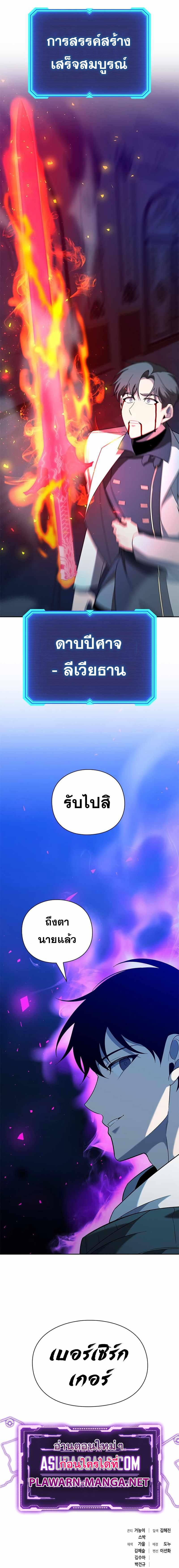 Manga-lc-com อ่านมังงะ อ่านการ์ตูน ออนไลน์ ฟรี Weapon Maker ตอนที่ 1 2 3 4 5 6 7 8 9 10 11 12 13 14 ฟรี ไม่มีโฆษณา Manga-lc - อ่าน มังงะ อ่าน การ์ตูน ออนไลน์ อ่านมังงะ ฟรี