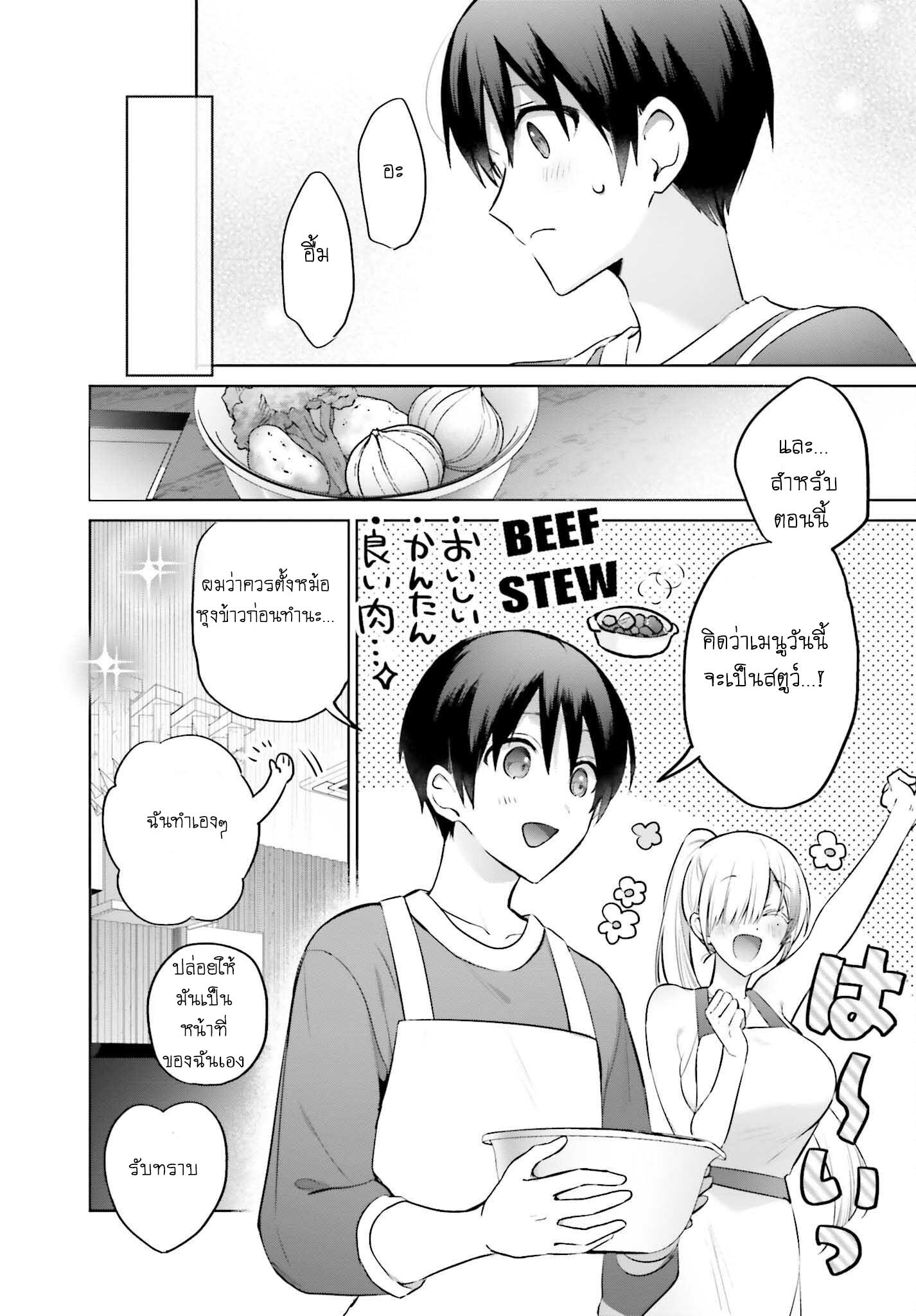 Manga-lc-com อ่านมังงะ อ่านการ์ตูน ออนไลน์ ฟรี Boku to kimi ga Fuufu ni Naru made ตอนที่ 1 2 3 4 5 6 7 8 9 10 11 12 13 14 ฟรี ไม่มีโฆษณา Manga-lc - อ่าน มังงะ อ่าน การ์ตูน ออนไลน์ อ่านมังงะ ฟรี