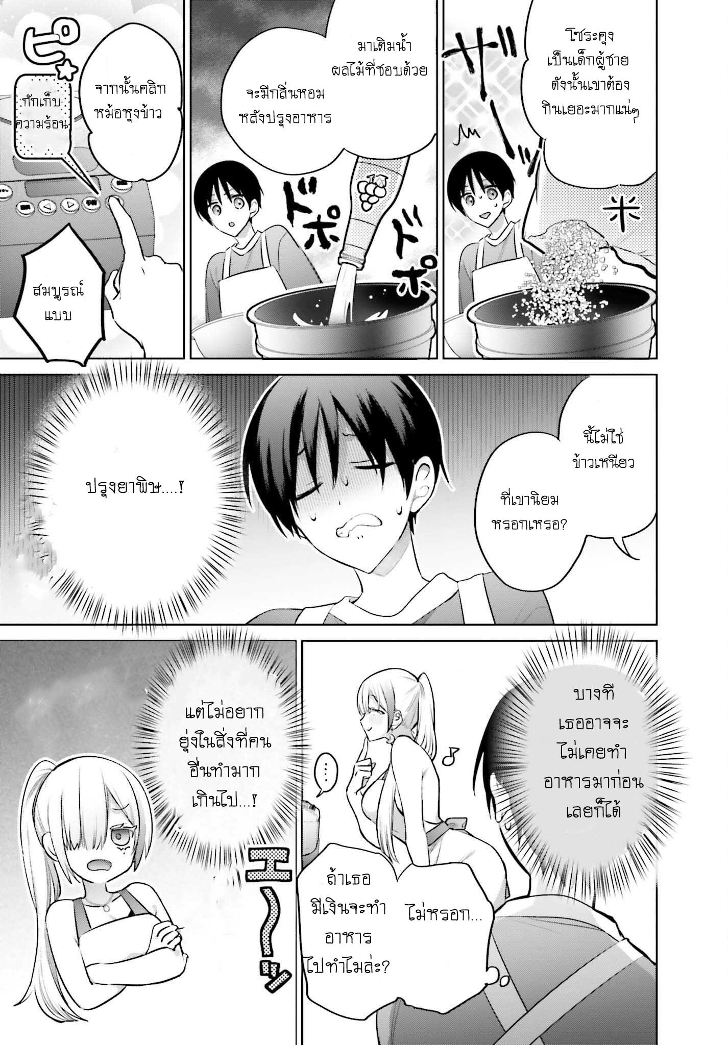 Manga-lc-com อ่านมังงะ อ่านการ์ตูน ออนไลน์ ฟรี Boku to kimi ga Fuufu ni Naru made ตอนที่ 1 2 3 4 5 6 7 8 9 10 11 12 13 14 ฟรี ไม่มีโฆษณา Manga-lc - อ่าน มังงะ อ่าน การ์ตูน ออนไลน์ อ่านมังงะ ฟรี