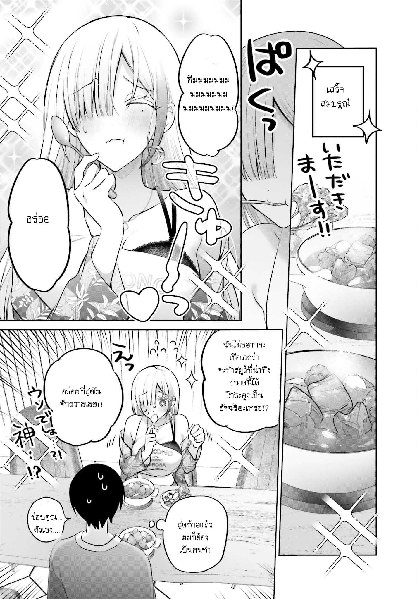 Manga-lc-com อ่านมังงะ อ่านการ์ตูน ออนไลน์ ฟรี Boku to kimi ga Fuufu ni Naru made ตอนที่ 1 2 3 4 5 6 7 8 9 10 11 12 13 14 ฟรี ไม่มีโฆษณา Manga-lc - อ่าน มังงะ อ่าน การ์ตูน ออนไลน์ อ่านมังงะ ฟรี