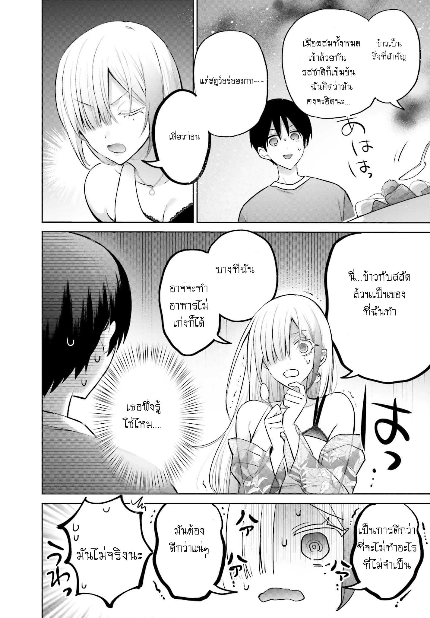 Manga-lc-com อ่านมังงะ อ่านการ์ตูน ออนไลน์ ฟรี Boku to kimi ga Fuufu ni Naru made ตอนที่ 1 2 3 4 5 6 7 8 9 10 11 12 13 14 ฟรี ไม่มีโฆษณา Manga-lc - อ่าน มังงะ อ่าน การ์ตูน ออนไลน์ อ่านมังงะ ฟรี