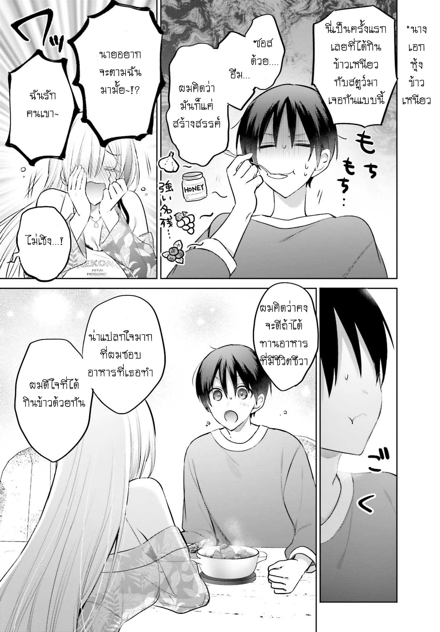 Manga-lc-com อ่านมังงะ อ่านการ์ตูน ออนไลน์ ฟรี Boku to kimi ga Fuufu ni Naru made ตอนที่ 1 2 3 4 5 6 7 8 9 10 11 12 13 14 ฟรี ไม่มีโฆษณา Manga-lc - อ่าน มังงะ อ่าน การ์ตูน ออนไลน์ อ่านมังงะ ฟรี