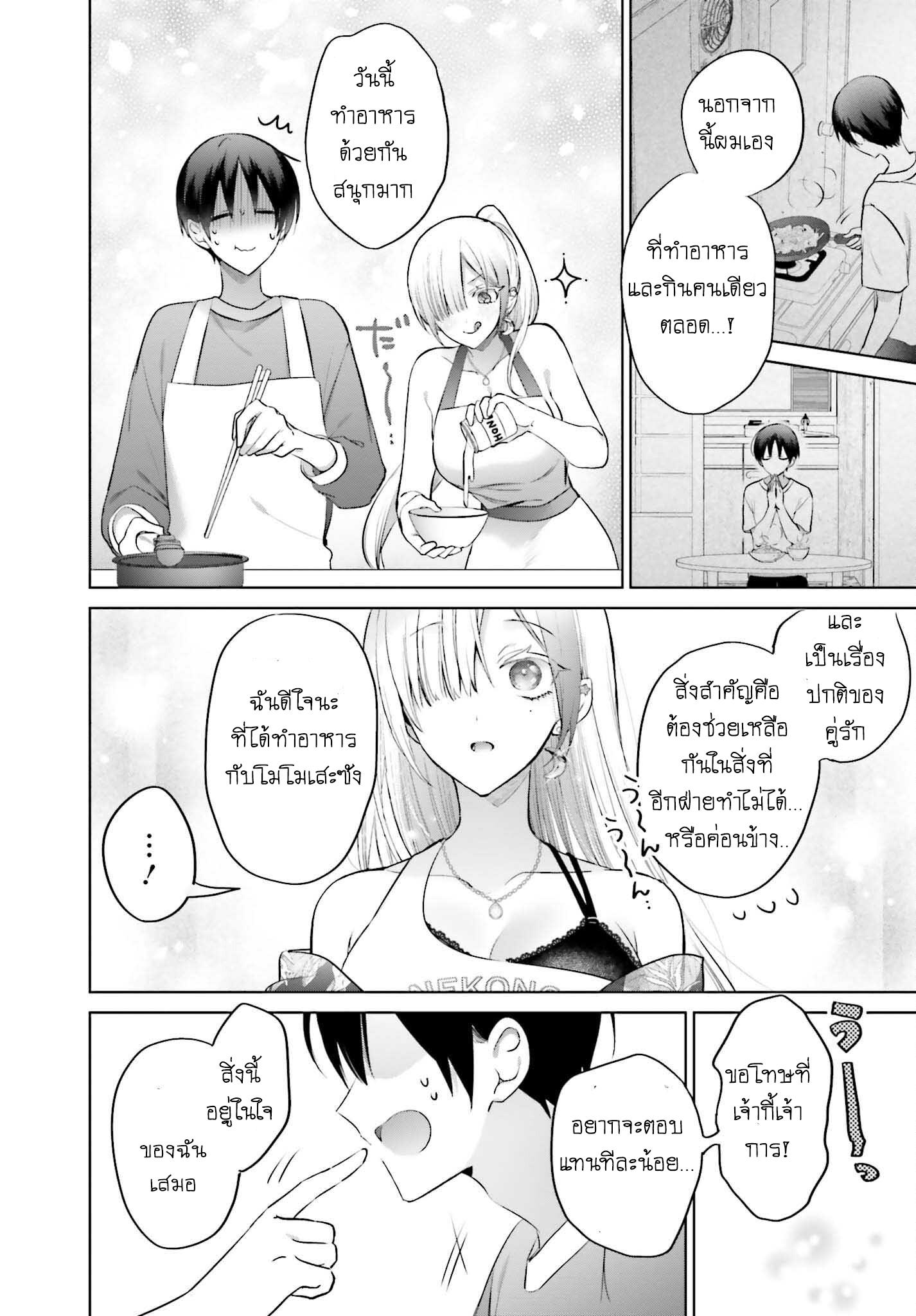 Manga-lc-com อ่านมังงะ อ่านการ์ตูน ออนไลน์ ฟรี Boku to kimi ga Fuufu ni Naru made ตอนที่ 1 2 3 4 5 6 7 8 9 10 11 12 13 14 ฟรี ไม่มีโฆษณา Manga-lc - อ่าน มังงะ อ่าน การ์ตูน ออนไลน์ อ่านมังงะ ฟรี
