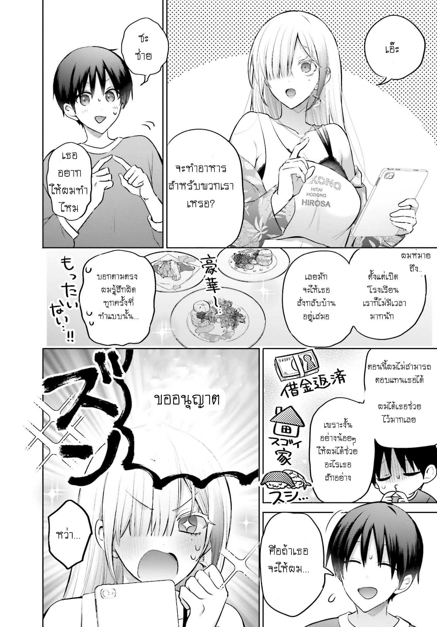 Manga-lc-com อ่านมังงะ อ่านการ์ตูน ออนไลน์ ฟรี Boku to kimi ga Fuufu ni Naru made ตอนที่ 1 2 3 4 5 6 7 8 9 10 11 12 13 14 ฟรี ไม่มีโฆษณา Manga-lc - อ่าน มังงะ อ่าน การ์ตูน ออนไลน์ อ่านมังงะ ฟรี