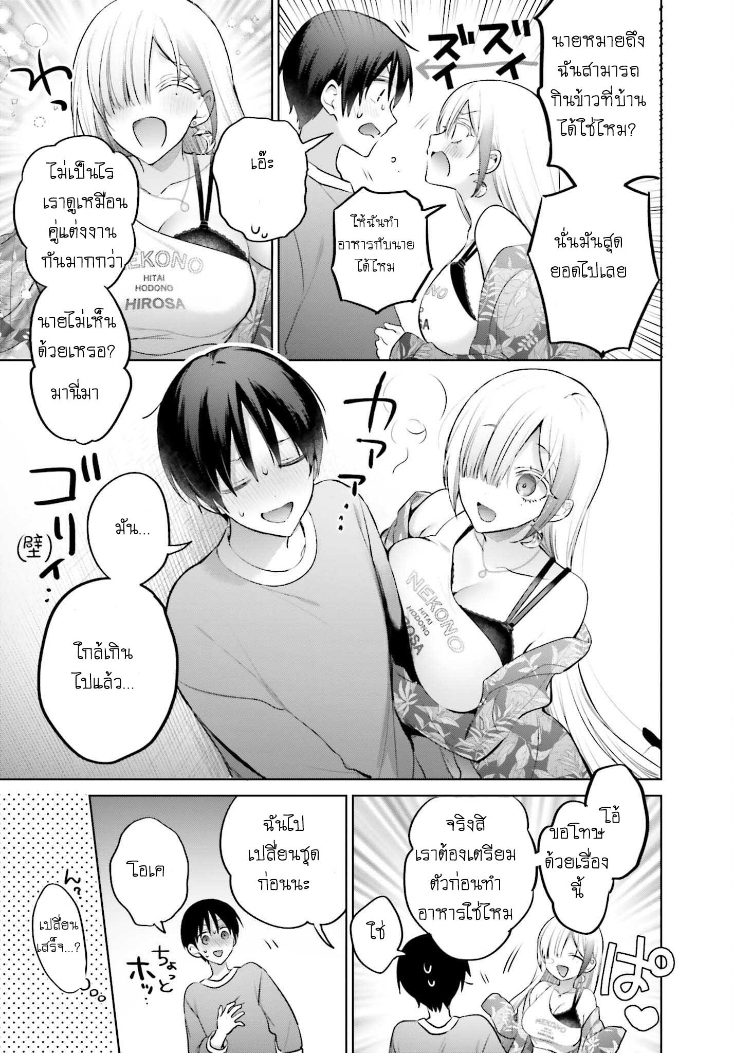 Manga-lc-com อ่านมังงะ อ่านการ์ตูน ออนไลน์ ฟรี Boku to kimi ga Fuufu ni Naru made ตอนที่ 1 2 3 4 5 6 7 8 9 10 11 12 13 14 ฟรี ไม่มีโฆษณา Manga-lc - อ่าน มังงะ อ่าน การ์ตูน ออนไลน์ อ่านมังงะ ฟรี