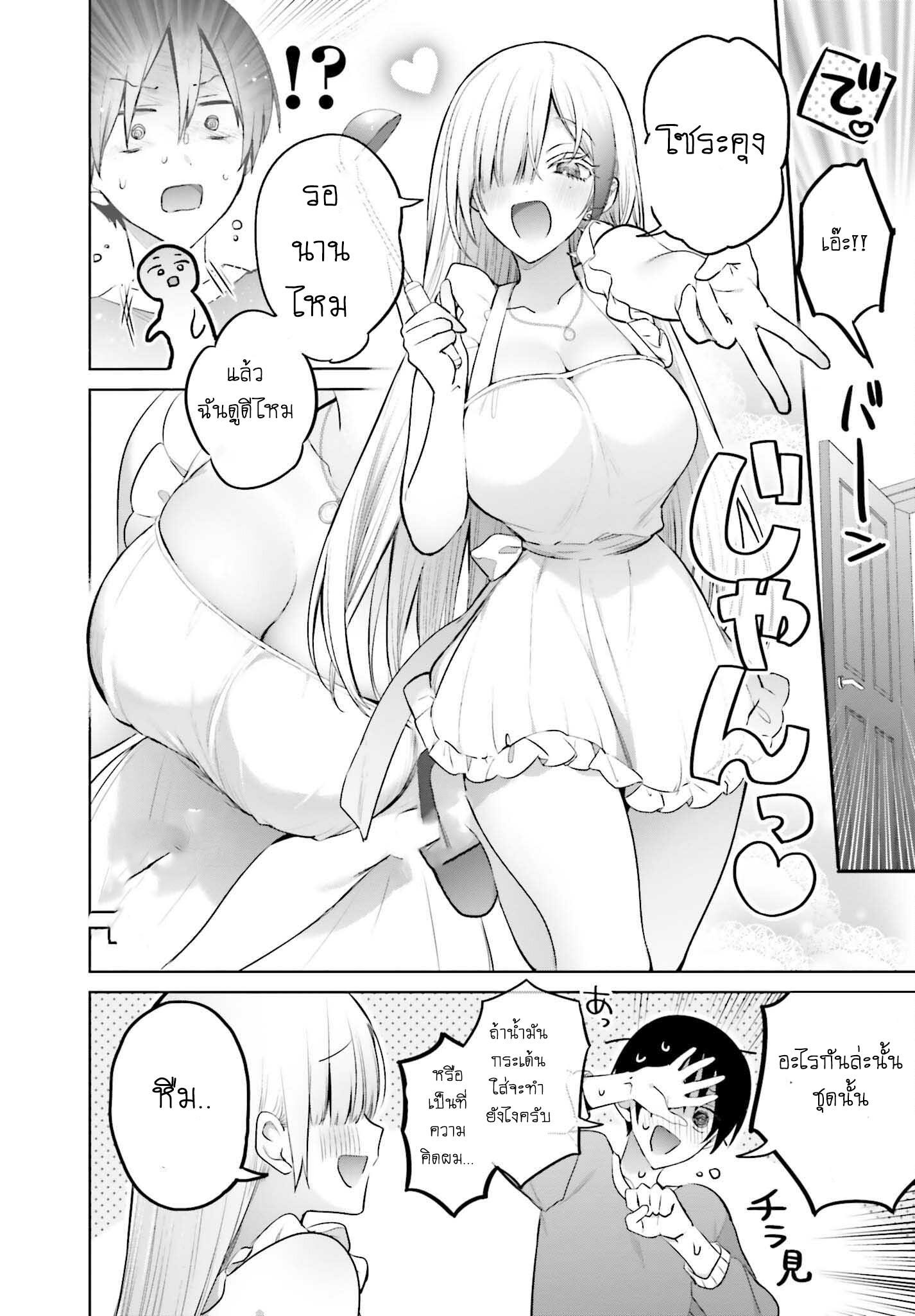 Manga-lc-com อ่านมังงะ อ่านการ์ตูน ออนไลน์ ฟรี Boku to kimi ga Fuufu ni Naru made ตอนที่ 1 2 3 4 5 6 7 8 9 10 11 12 13 14 ฟรี ไม่มีโฆษณา Manga-lc - อ่าน มังงะ อ่าน การ์ตูน ออนไลน์ อ่านมังงะ ฟรี