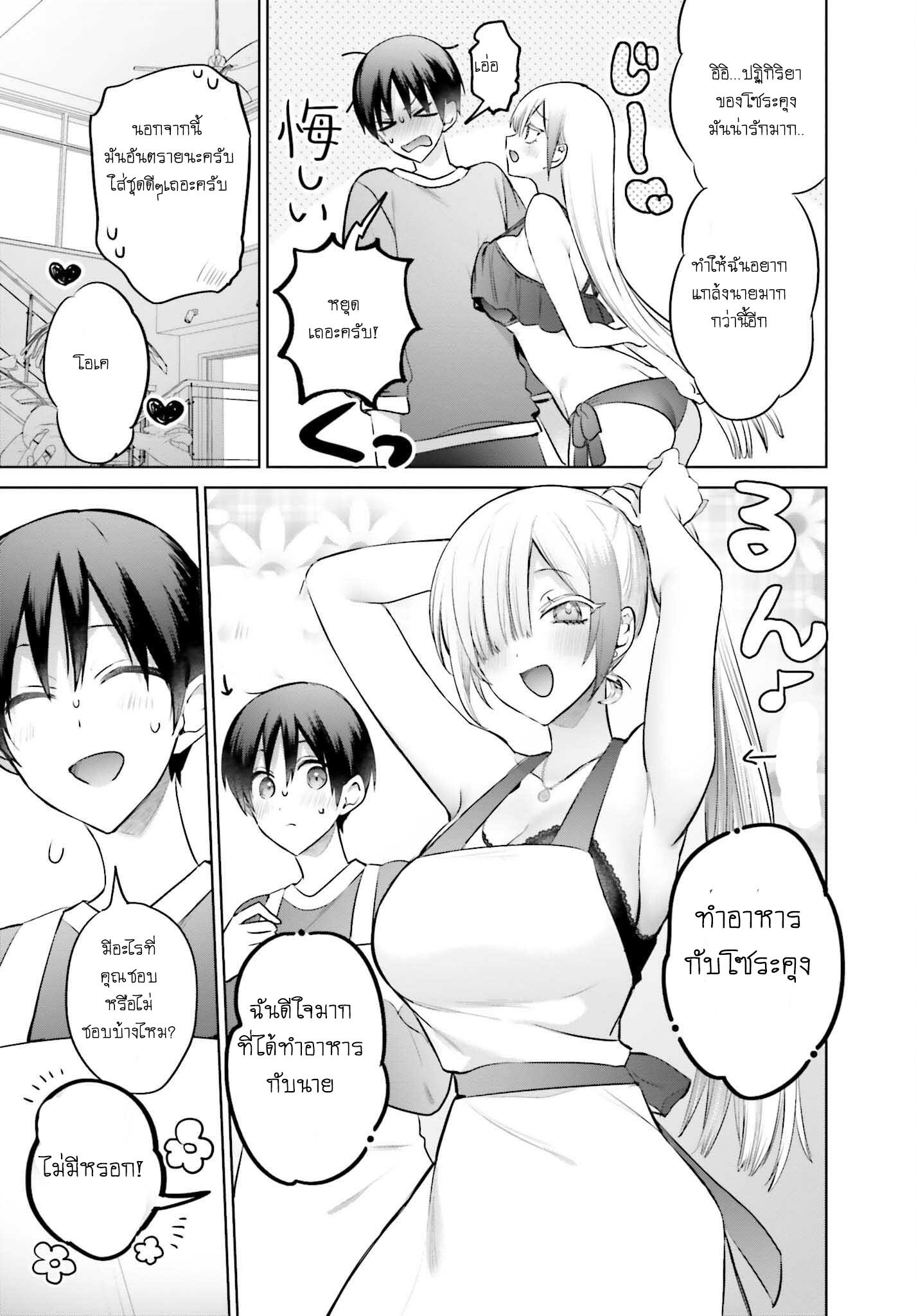 Manga-lc-com อ่านมังงะ อ่านการ์ตูน ออนไลน์ ฟรี Boku to kimi ga Fuufu ni Naru made ตอนที่ 1 2 3 4 5 6 7 8 9 10 11 12 13 14 ฟรี ไม่มีโฆษณา Manga-lc - อ่าน มังงะ อ่าน การ์ตูน ออนไลน์ อ่านมังงะ ฟรี