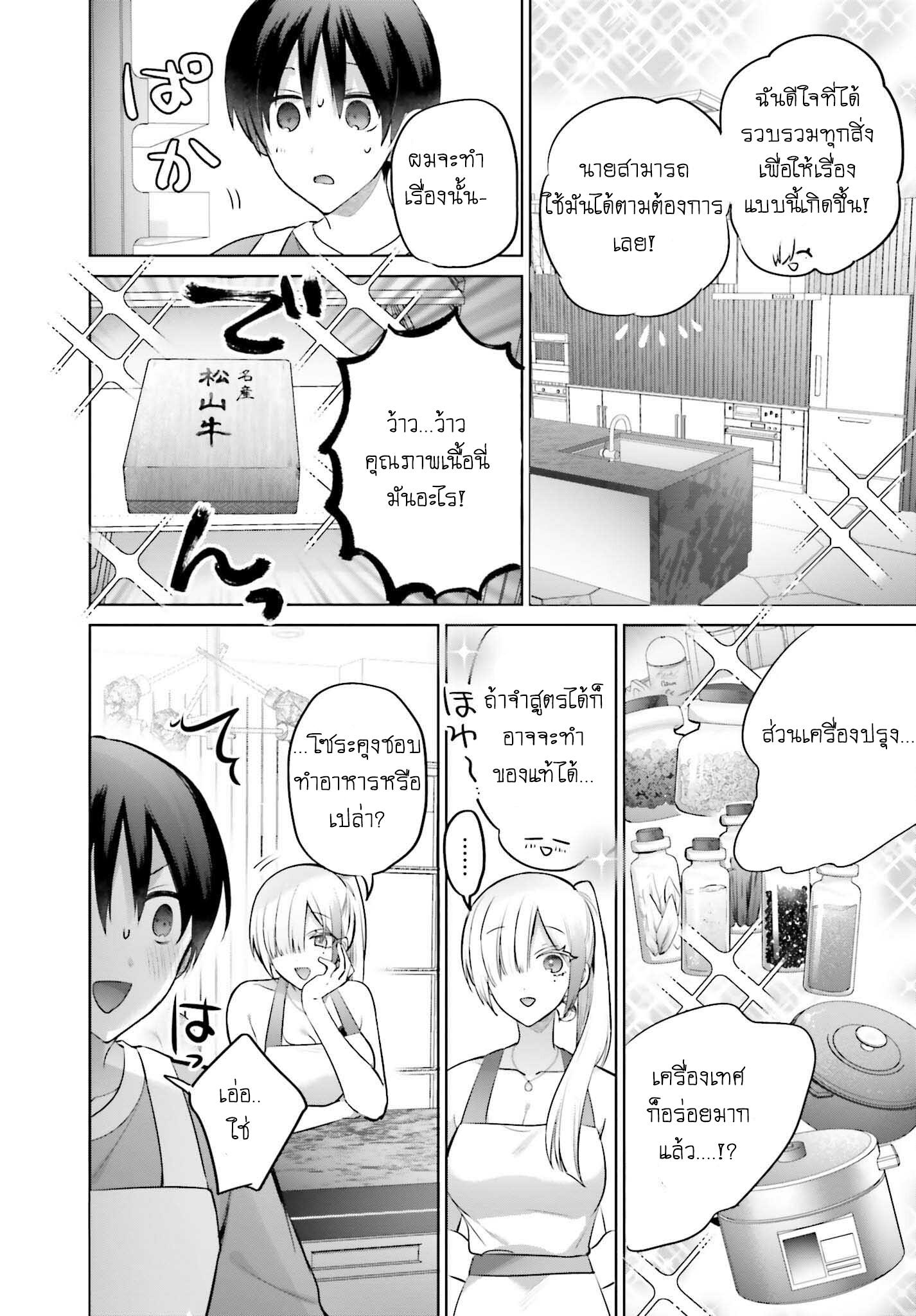 Manga-lc-com อ่านมังงะ อ่านการ์ตูน ออนไลน์ ฟรี Boku to kimi ga Fuufu ni Naru made ตอนที่ 1 2 3 4 5 6 7 8 9 10 11 12 13 14 ฟรี ไม่มีโฆษณา Manga-lc - อ่าน มังงะ อ่าน การ์ตูน ออนไลน์ อ่านมังงะ ฟรี