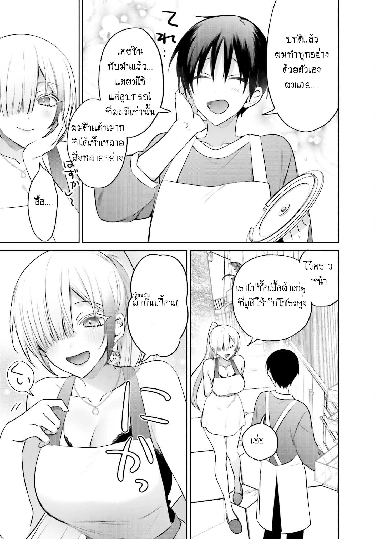 Manga-lc-com อ่านมังงะ อ่านการ์ตูน ออนไลน์ ฟรี Boku to kimi ga Fuufu ni Naru made ตอนที่ 1 2 3 4 5 6 7 8 9 10 11 12 13 14 ฟรี ไม่มีโฆษณา Manga-lc - อ่าน มังงะ อ่าน การ์ตูน ออนไลน์ อ่านมังงะ ฟรี