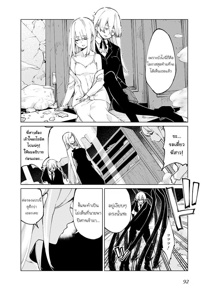 Manga-lc-com อ่านมังงะ อ่านการ์ตูน ออนไลน์ ฟรี Oroka na Tenshi wa Akuma to Odoru ตอนที่ 1 2 3 4 5 6 7 8 9 10 11 12 13 14 ฟรี ไม่มีโฆษณา Manga-lc - อ่าน มังงะ อ่าน การ์ตูน ออนไลน์ อ่านมังงะ ฟรี