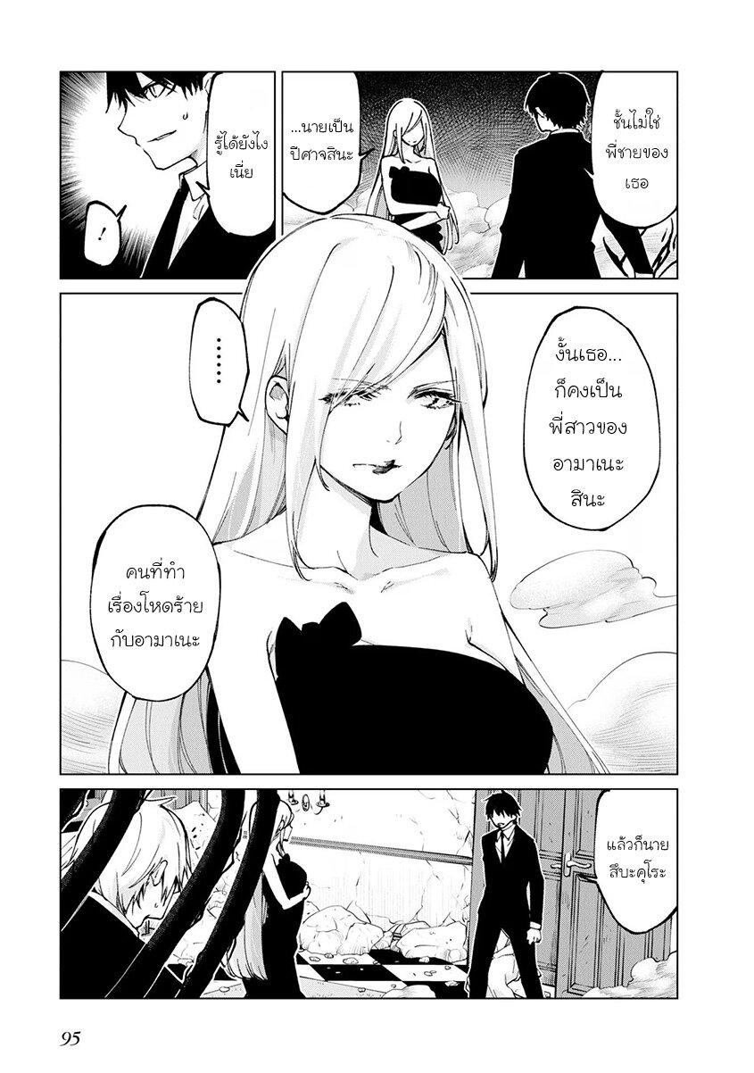 Manga-lc-com อ่านมังงะ อ่านการ์ตูน ออนไลน์ ฟรี Oroka na Tenshi wa Akuma to Odoru ตอนที่ 1 2 3 4 5 6 7 8 9 10 11 12 13 14 ฟรี ไม่มีโฆษณา Manga-lc - อ่าน มังงะ อ่าน การ์ตูน ออนไลน์ อ่านมังงะ ฟรี