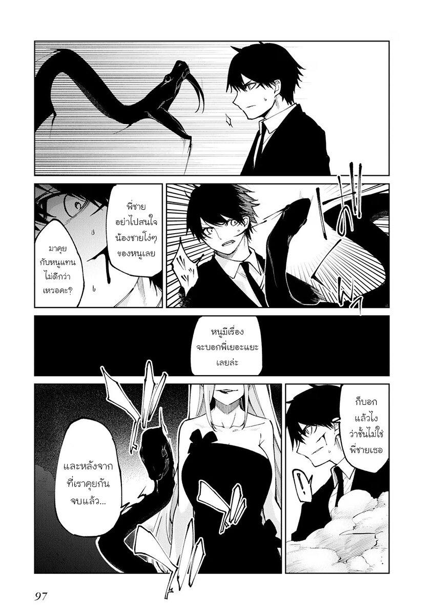 Manga-lc-com อ่านมังงะ อ่านการ์ตูน ออนไลน์ ฟรี Oroka na Tenshi wa Akuma to Odoru ตอนที่ 1 2 3 4 5 6 7 8 9 10 11 12 13 14 ฟรี ไม่มีโฆษณา Manga-lc - อ่าน มังงะ อ่าน การ์ตูน ออนไลน์ อ่านมังงะ ฟรี