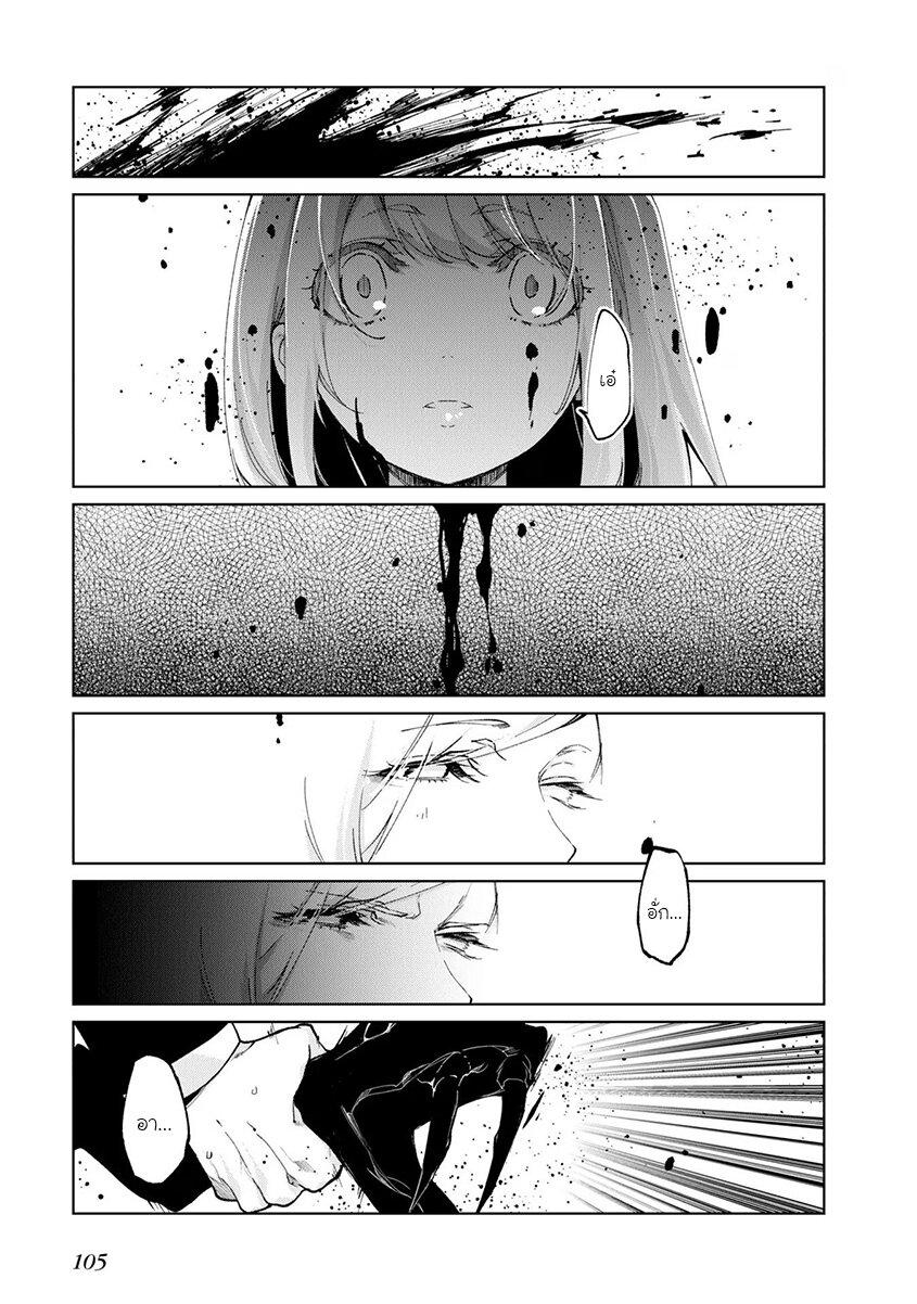 Manga-lc-com อ่านมังงะ อ่านการ์ตูน ออนไลน์ ฟรี Oroka na Tenshi wa Akuma to Odoru ตอนที่ 1 2 3 4 5 6 7 8 9 10 11 12 13 14 ฟรี ไม่มีโฆษณา Manga-lc - อ่าน มังงะ อ่าน การ์ตูน ออนไลน์ อ่านมังงะ ฟรี