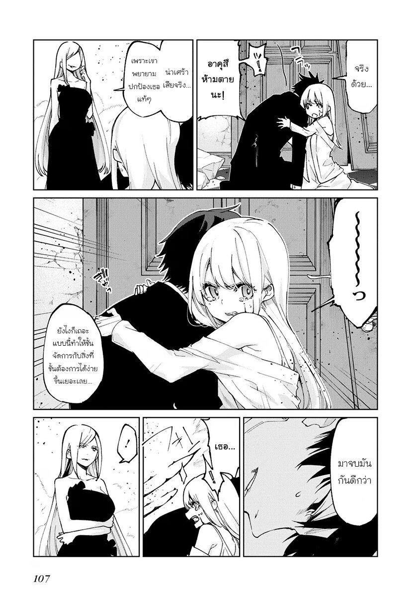 Manga-lc-com อ่านมังงะ อ่านการ์ตูน ออนไลน์ ฟรี Oroka na Tenshi wa Akuma to Odoru ตอนที่ 1 2 3 4 5 6 7 8 9 10 11 12 13 14 ฟรี ไม่มีโฆษณา Manga-lc - อ่าน มังงะ อ่าน การ์ตูน ออนไลน์ อ่านมังงะ ฟรี