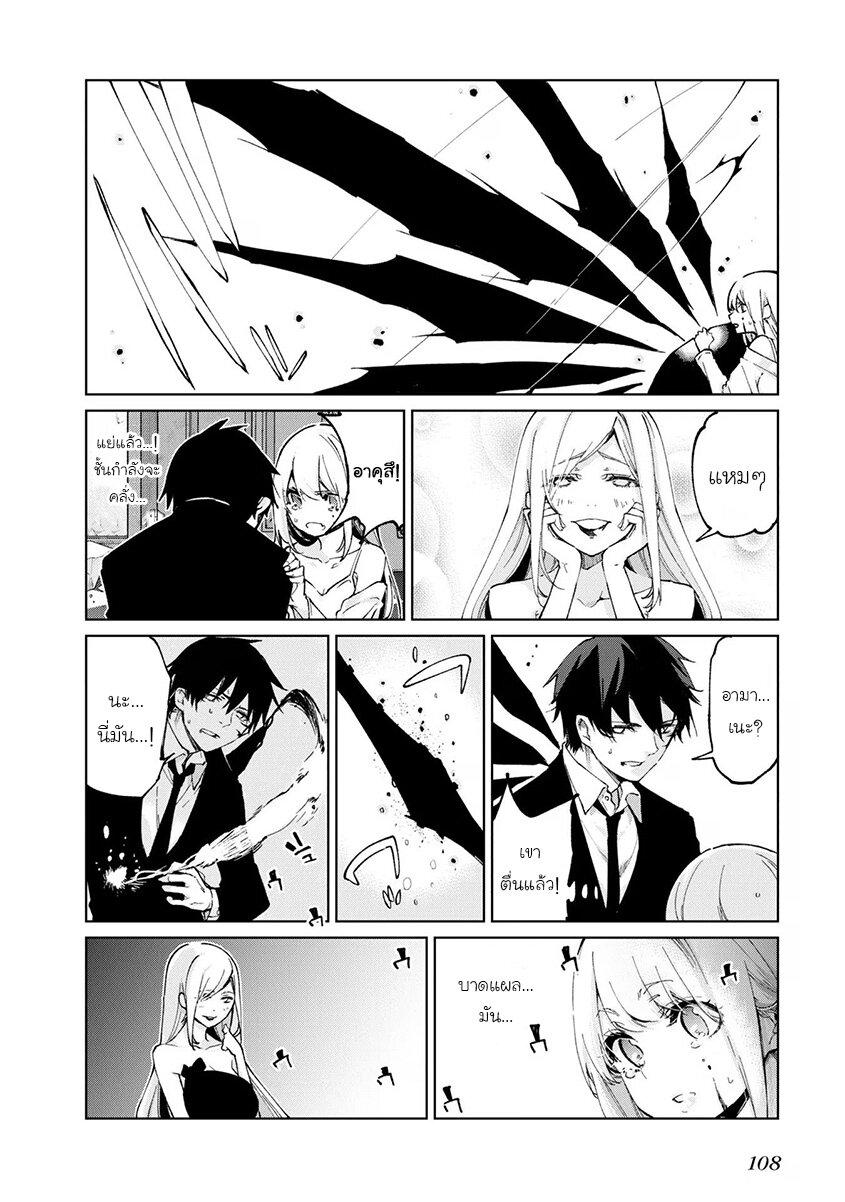 Manga-lc-com อ่านมังงะ อ่านการ์ตูน ออนไลน์ ฟรี Oroka na Tenshi wa Akuma to Odoru ตอนที่ 1 2 3 4 5 6 7 8 9 10 11 12 13 14 ฟรี ไม่มีโฆษณา Manga-lc - อ่าน มังงะ อ่าน การ์ตูน ออนไลน์ อ่านมังงะ ฟรี